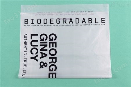 塑料袋厂家供应生物降解胶袋平口袋 白色自粘袋 快递袋 环保胶袋