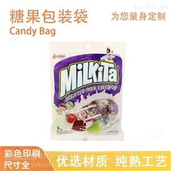 定制休闲食品包装袋中封通用袋棒棒糖糖果饼干零食复合包装袋