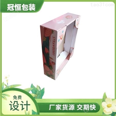 广州纸盒 玩具彩盒 护肤品飞机盒