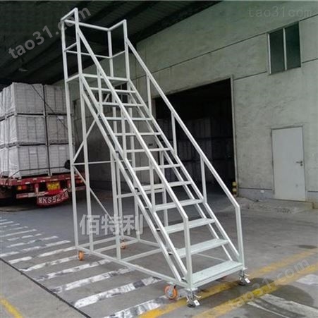 合肥移动登高梯厂家 天津登高平台梯 注塑机配套铁梯 现货销售