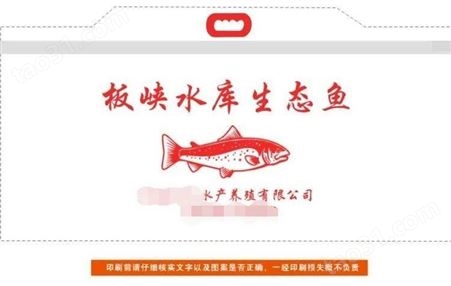 河北供应活鱼充 生态活鱼运输包装袋 活鱼打氧袋