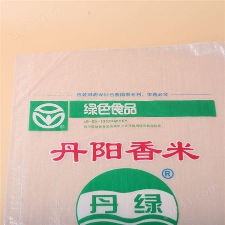 加厚透明米砖真空袋大米食品包装袋压缩风琴杂粮小米密封袋子定制
