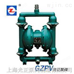 QBY型气动隔膜泵 