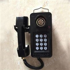 择众矿用防爆电话机 KTH16隔爆型电话 性能稳定