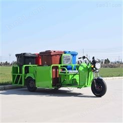 择众 电动保洁车 AZ04四桶分类垃圾车 3方自卸式垃圾运输车