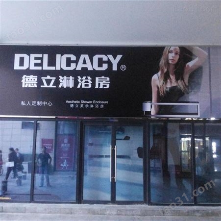 北京昌平广告牌公司 广告牌清洗 欢迎致电