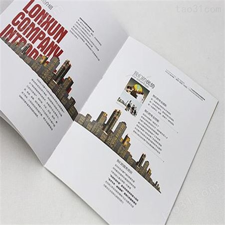 食品宣传画册印刷 建筑企业宣传画册 广告企业宣传画册印刷