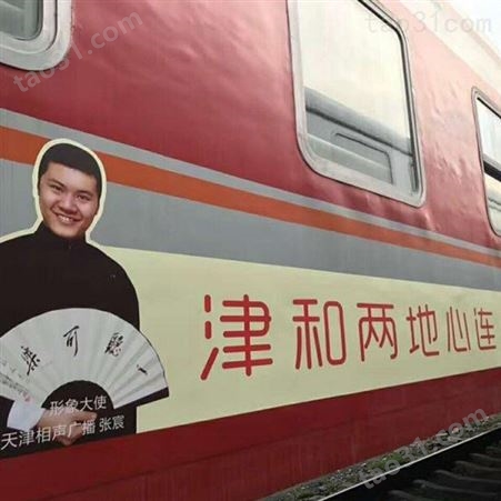 北京 车贴地贴喷绘写真 来单定制 量大从优