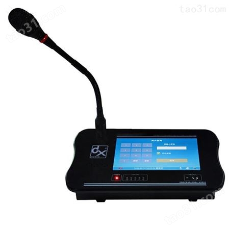 天声智慧数字网络广播系统 IP广播寻话筒TS-170IJ智能化麦克风