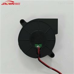 JB5015 50x50x15mm DC Blower Fan Air purifier humidifier