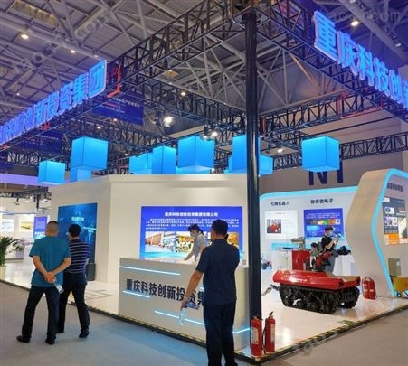 智博会展台搭建展会设计-2022中国国际智能产业展览会