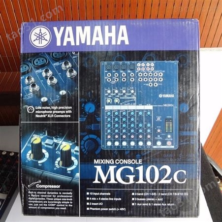 雅马哈Yamaha MG20XU专业舞台演出带效果模拟调音台20路会议多功能厅音响调音台舞台演出带效果调音台厂家