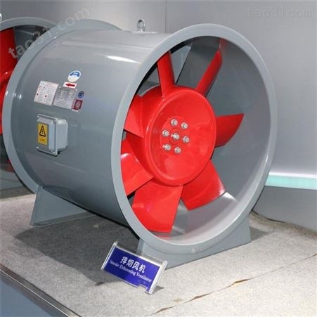 启源空调直销 风机箱排风机 轴流式排烟风机 HTF消防排烟风机 可定制