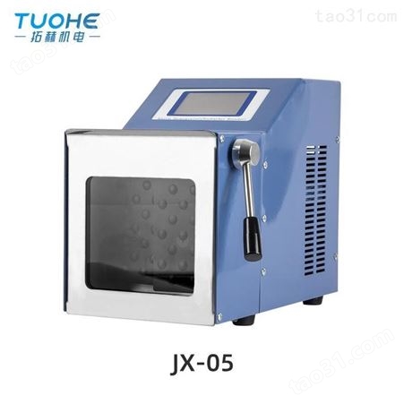 拓赫JX-05拍打式样品均质器拍打式紫外无菌均质机控温食物捣碎机