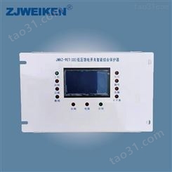 威肯电气 JMKZ-9ET低压馈电开关智能综合保护器