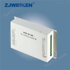 威肯电气 ZLD-01型低压智能PLC保护器