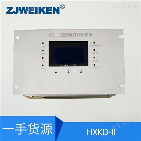 威肯电气 HDKB-7T低压馈电开关智能型综合保护器