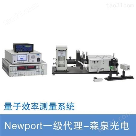 Newport效率测量系统 QE/IPCE 测量 材料研究和电池设计