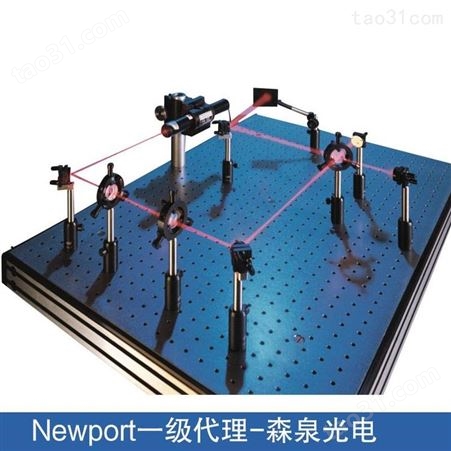 newport实验室教学套件 光学项目教育套件 入门级光学套件