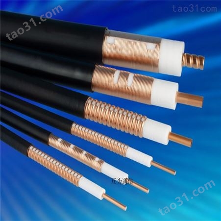 RMC50L-7813/8汉胜漏缆 辐射型泄露同轴电缆 RMC50L-158泄露电缆