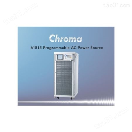 优质供应chroma61501可编程交流电源供应器