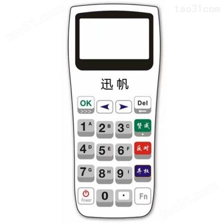 杭州无线投票器租售打分器租赁-蓝牙耳麦讲解设备出租