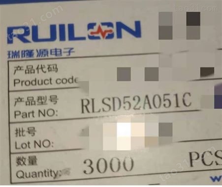 RLSD52A051CRUILON(瑞隆源) 集成电路、处理器、微控制器 RLSD52A051C SOD-523 20+