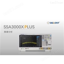 优质供应7.5 G频谱仪鼎阳SSA3075X Plus频谱分析仪