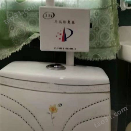 马桶洁厕剂  卫生间恶臭克星 厂家销售 家禾卫浴