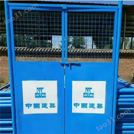 中建蓝电梯门 施工防护门 人货升降机安全门 框架电梯安全门 