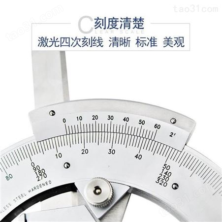 惠州市博罗计量仪器校验角度尺的使用方法