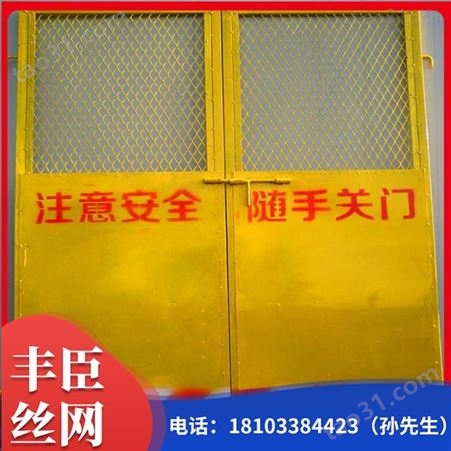 井口防护网 施工电梯门  梯安全门 电梯防护门