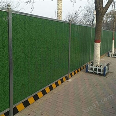 供应蓝色市政工程安全PVC围挡板建筑工地施工安全防护隔离PVC围挡