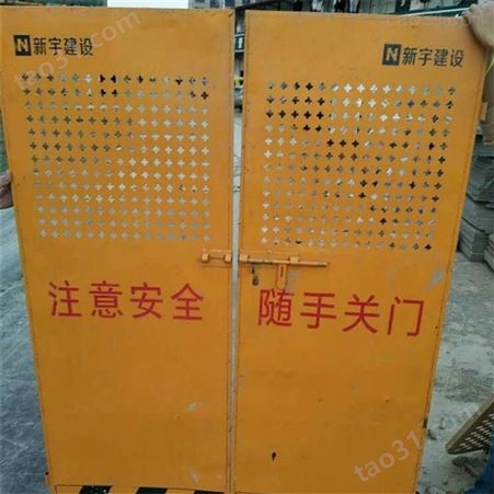 上海 定制电梯防护门 施工临时安全门 生产源头订购送运费
