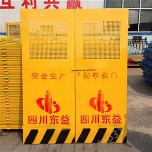 电梯井防护门 电梯安全防护门 施工安全门 全国发货零运费