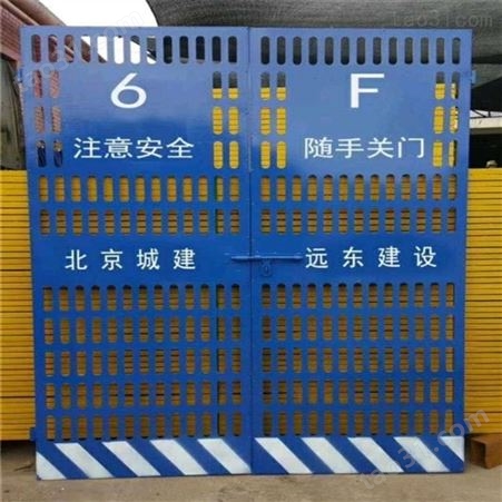 丰臣公司 电梯井安全防护门 建筑工地金属防护网1.3/1.5*1.8