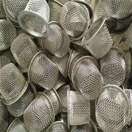 厂家定做 不锈钢滤网帽 碗型包边过滤网帽 帽状过滤网