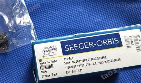 SEEGER-ORBIS A39-BLI印度弹性挡圈