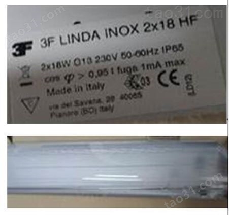 意大利3F FILIPPI 5223 LINDA INOX 2X18 HF灯外壳(不含灯管)