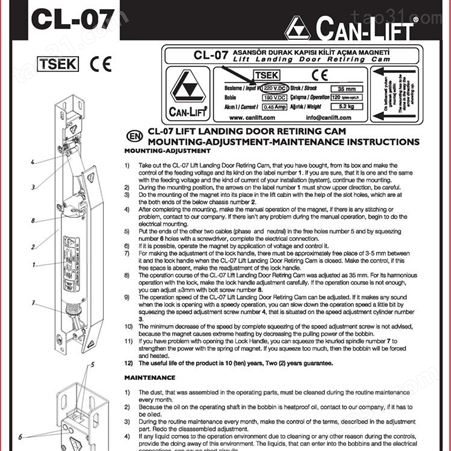 CAN-LIFT私人电梯层门退卸凸轮CL-07别墅电梯门刀CAN-LIFT