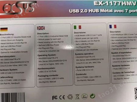EXSYS EX-1177HMV进口模块I/O Adapter