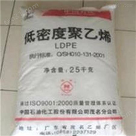 LDPE卡塔尔石化FD0274塑胶原料透明级高强度阻燃级耐高温