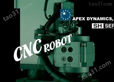 APEX精锐SH-DM 系列 3 / 5轴伺服电机 驱动CNC机器人 带伸缩臂