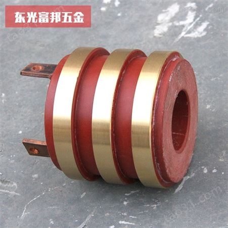 导电滑环集电环 设备滑环 异型滑环 富邦滑环