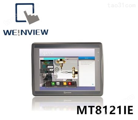 MT8121iE2 触摸屏 威纶通 12.1寸 NEMA4/IP65 前面板防护等级