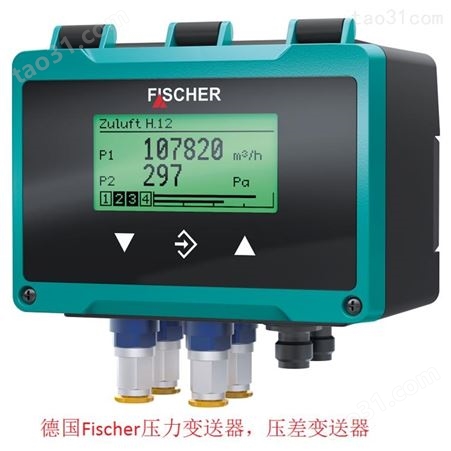 Fischer压差表 Fischer压力表 FISCHER压力变送器 FISCHER压差变送器  压力开关