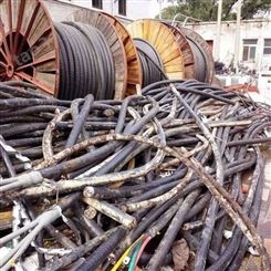 上上电缆回收上门收购 深圳二手电缆回收价格高 惠州回收废旧电缆 电缆回收公司