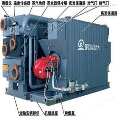 清华同方空调回收 清远回收溴化锂机组 东莞工业冷水机回收 冷水机组回收
