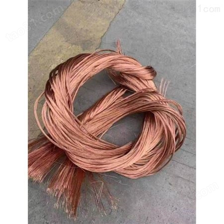 回收废铜电缆 深圳旧电缆线回收公司 东莞电缆线回收价格表一览