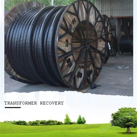 旧电缆回收 珠海废电缆线回收 惠州江南电缆回收 电缆电线回收公司